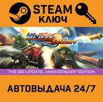 *BlazeRush. STEAM-ключ Россия (Global)