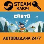 *Carto. STEAM-ключ Россия (Global)