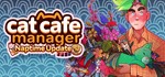 *Cat Cafe Manager. STEAM-ключ Россия (Global)