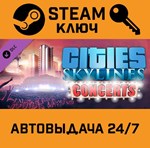 *Cities: Skylines - Concerts. STEAM-ключ Россия Global