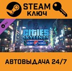 *Cities: Skylines - CCP: Heart of Korea STEAMRU Global