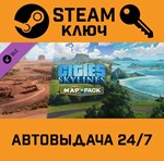 *Cities: Skylines - CCP: Map Pack 2 STEAM RU Global