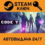*Code 7: A Story-Driven Hacking Adventure. Global