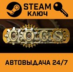 *Cogs. STEAM-ключ Россия (Global)