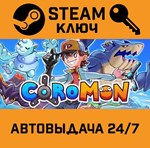*Coromon. STEAM-ключ Россия (Global)