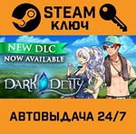 *Dark Deity. STEAM-ключ Россия (Global)