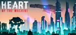 *Heart of the Machine. STEAM-ключ Россия СНГ
