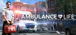 *Ambulance Life: A Paramedic Simulator. STEAM-ключ RU