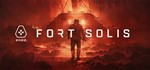 *Fort Solis. STEAM-ключ Россия (Global)