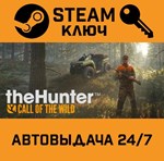 *TheHunter: Call of the Wild. STEAM-ключ Global