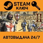 *Stronghold Crusader 2. STEAM-ключ Россия (Global)