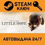 *The Dark Pictures Anthology: Little Hope. STEAM-ключ