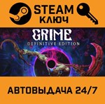 *GRIME. STEAM-ключ (Global)