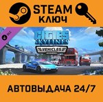 *Cities: Skylines - Vehicles of the World