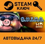 *S.W.I.N.E. HD Remaster. STEAM-ключ (Global)