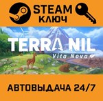 *Terra Nil. STEAM-ключ (Global)