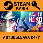 *Party Hard 2. STEAM-ключ (Global)