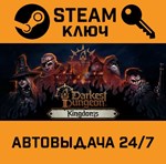 *Darkest Dungeon II. STEAM-ключ (Global)