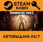 *Tormented Souls. STEAM-ключ (Global)