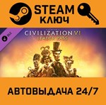 *Sid Meier’s Civilization VI: Leader Pass. STEAM-ключ 