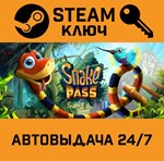 *Snake Pass. STEAM-ключ (Global)