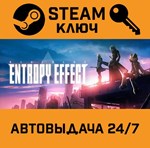 *BlazBlue Entropy Effect. STEAM-ключ (Global)