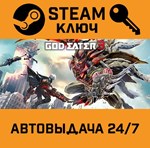 *GOD EATER 3. STEAM-ключ (Global)