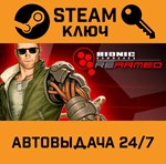 *Bionic Commando: Rearmed. STEAM-ключ (Global)