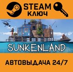 *Sunkenland. STEAM-ключ (Global)