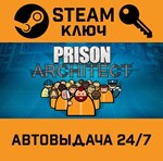 *Prison Architect. STEAM-ключ (Global)