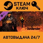 *Darkest Dungeon: The Shieldbreaker. STEAM-ключ Global