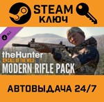 *theHunter: Call of the Wild - Modern Rifle Pack.STEAM