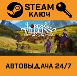 *Lords and Villeins. STEAM-ключ (Global)