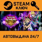 *Yu-Gi-Oh! Legacy of the Duelist: Link Evolution.STEAM