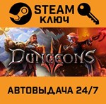 *Dungeons 3. STEAM-ключ (Global)