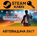 *We Are Football. STEAM-ключ (Global)