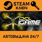 *DCL The Game. STEAM-ключ (Global)