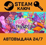 *Friends vs Friends. STEAM-ключ (Global)