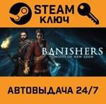 *Banishers: Ghosts of New Eden. STEAM-ключ (Global)