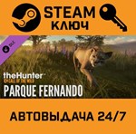 *TheHunter: Call of the Wild - Parque Fernando. STEAM