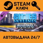 *Cities: Skylines - Industries Plus. STEAM-ключ Global