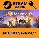 *Wildermyth. STEAM-ключ (Global)