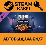 *Prison Architect - Island Bound. STEAM-ключ (Global)