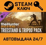 *TheHunter: Call of the Wild - Treestand & Tripod Pack