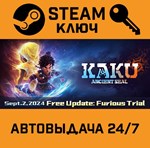 *Kaku: Ancient Seal. STEAM-ключ (Global)