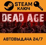 *Dead Age. STEAM-ключ (Global)