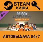 *Prison Architect - Second Chances. STEAM-ключ (Global