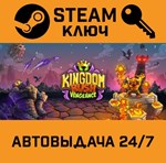 *Kingdom Rush Vengeance - Tower Defense. STEAM-ключ (G