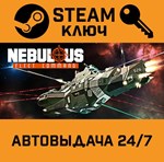 *Nebulous: Fleet Command. STEAM-ключ (Global)