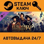 *Europa Universalis IV: Lions of the North. STEAM-ключ